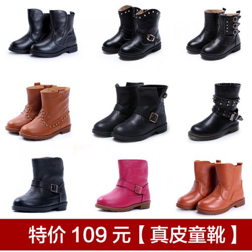 Chaussures enfants FIVE PEAS ronde pour Toute saison - semelle caoutchouc Ref 1008220