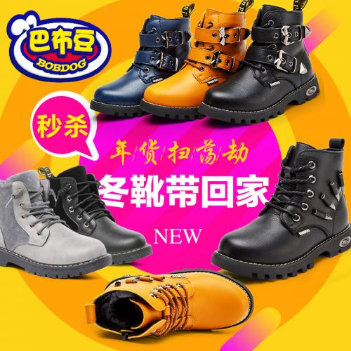 Chaussures enfants en cuir BOBDOG ronde pour printemps - semelle caoutchouc Ref 1008229