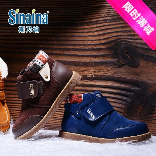 Chaussures enfants en de vache, Nubuck, ronde coutures cuir pour hiver - semelle caoutchouc Ref 1008243
