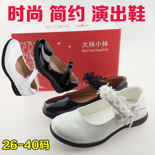 Chaussures enfants en cuir synthétique ronde pour printemps - semelle caoutchouc Wear Ref 1008265