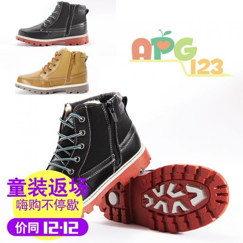 Chaussures enfants en cuir ronde pour hiver - semelle Ref 1008303