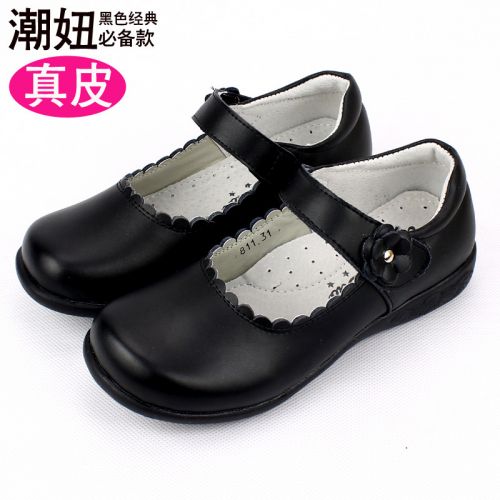 Chaussures enfants en cuir ronde coutures pour Toute saison - semelle caoutchouc Ref 1008327