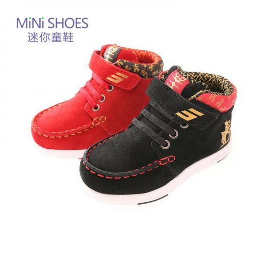 Chaussures enfants en cuir ronde coutures pour hiver - semelle fond composite Ref 1008332