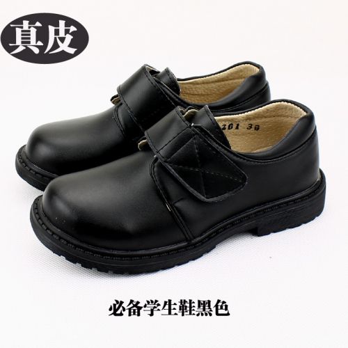 Chaussures enfants en cuir ronde coutures pour Toute saison - semelle caoutchouc Ref 1008363