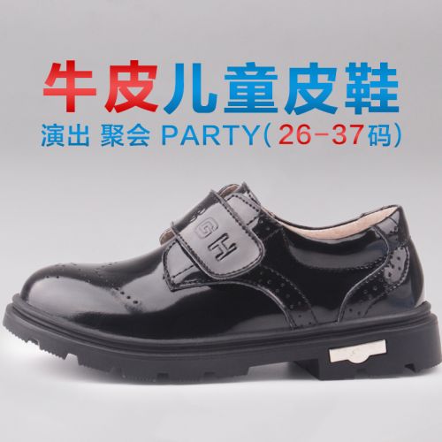 Chaussures enfants en cuir de vache fendu ronde pour printemps - semelle caoutchouc Ref 1008372