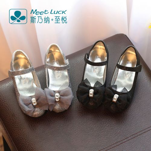 Chaussures enfants en similicuir ronde métal pour printemps - semelle caoutchouc Ref 1008387