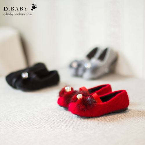 Chaussures enfants ronde avec perles pour hiver - semelle caoutchouc Ref 1008449