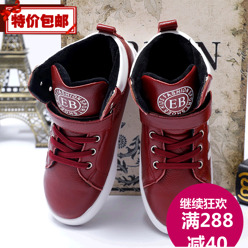 Chaussures enfants EBCASTLE ronde rivet pour hiver - Ref 1008452