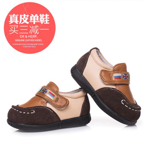 Chaussures enfants en peau de mouton DRHERR ronde pour printemps - semelle caoutchouc naturel Ref 1008453