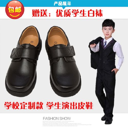 Chaussures enfants en PU HUDONGQIANXIAN ronde coutures cuir pour Toute saison - semelle TPR Ref 1008517