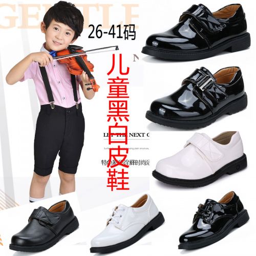 Chaussures enfants en PU pour printemps - semelle caoutchouc Ref 1008532