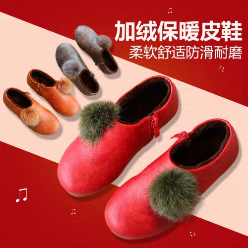 Chaussures enfants en similicuir ronde houppe pour hiver - semelle Ref 1008545