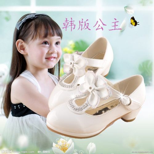 Chaussures enfants en PU ronde avec perles pour Toute saison - Ref 1008548