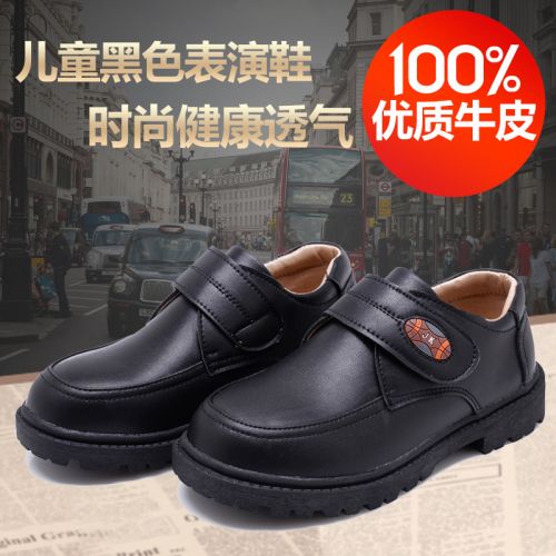 Chaussures enfants en cuir ronde pour printemps - semelle caoutchouc Ref 1008598