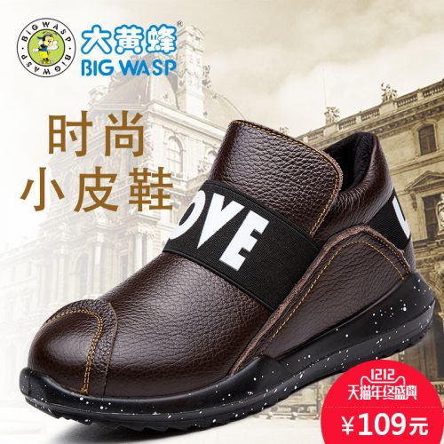 Chaussures enfants en cuir synthétique BIG WASP pointu pour hiver - semelle PU Ref 1008641