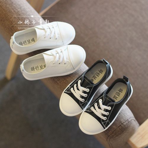 Chaussures enfants en cuir ronde pour printemps - semelle caoutchouc Ref 1008646