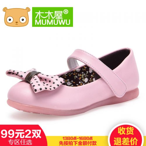 Chaussures enfants en PU ronde coutures cuir pour printemps - semelle Ref 1008661
