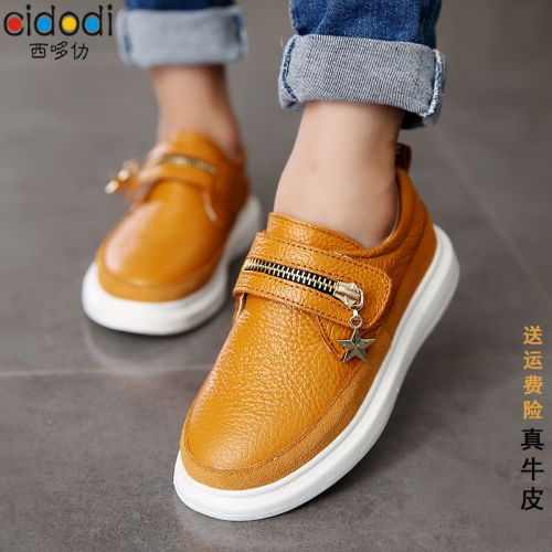 Chaussures enfants en cuir CIDODI ronde pour printemps - semelle caoutchouc Wear Ref 1008683