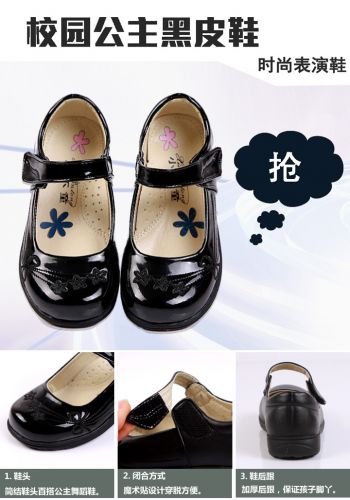 Chaussures enfants en similicuir ronde coutures cuir pour Toute saison - semelle caoutchouc antidérapant Ref 1008724