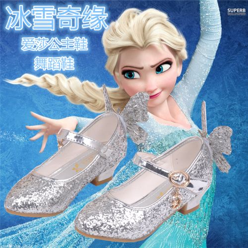 Chaussures enfants en cuir synthétique pointu paillette pour printemps - Ref 1008783