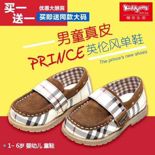 Chaussures enfants en de vache, Nubuck, KIDDYEARS ronde pour printemps - semelle caoutchouc Ref 1008851