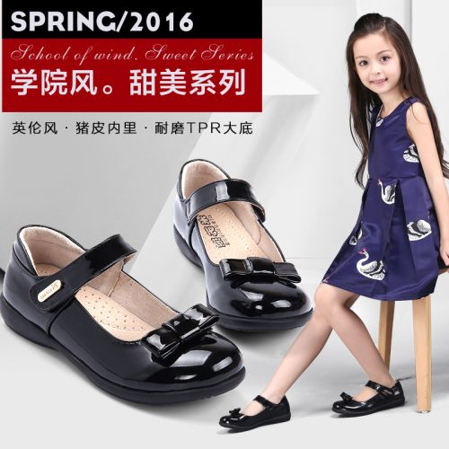 Chaussures enfants en PU ronde pour printemps - semelle TPR Ref 1008873