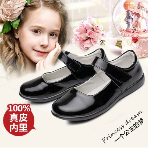 Chaussures enfants en cuir ronde pour Toute saison - semelle caoutchouc naturel Ref 1008894