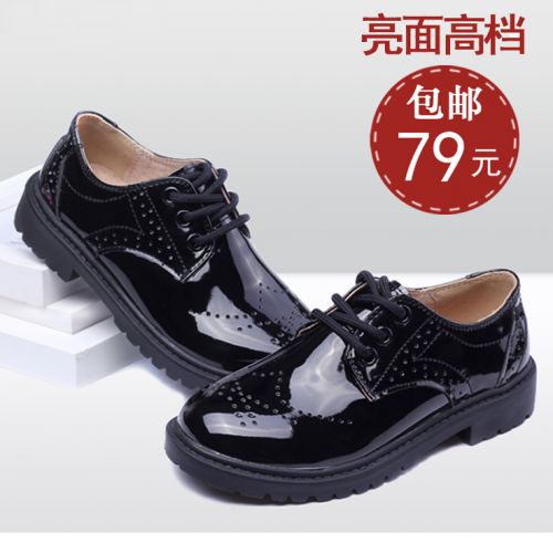 Chaussures enfants en PU ronde coutures cuir pour Toute saison - semelle caoutchouc Ref 1008905