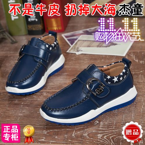 Chaussures enfants en cuir ronde pour Toute saison - semelle caoutchouc Ref 1008913