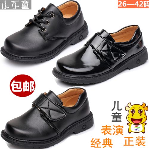 Chaussures enfants en PU ronde coutures cuir pour Toute saison - semelle plastique Ref 1008925