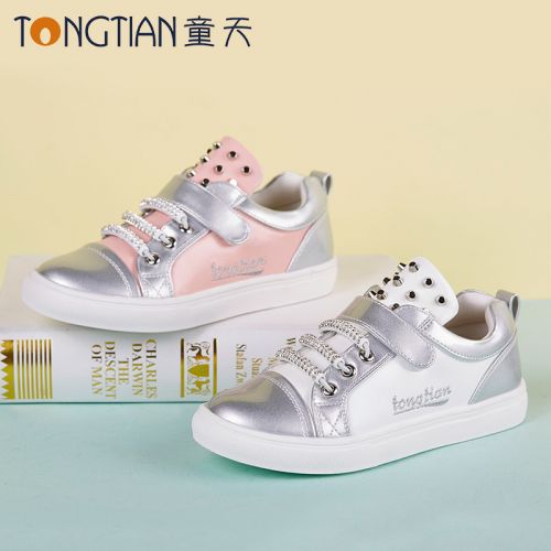 Chaussures enfants en PU ronde rivet pour printemps - Ref 1008972