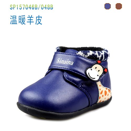Chaussures enfants en peau de mouton ronde pour hiver - semelle caoutchouc Ref 1008977