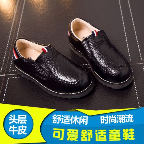 Chaussures enfants en cuir ronde pour printemps - semelle caoutchouc Ref 1008981
