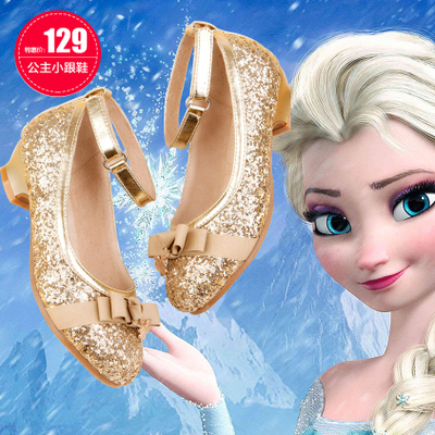 Chaussures enfants en PU TSELEEGENCE ronde paillette pour printemps - Ref 1009058