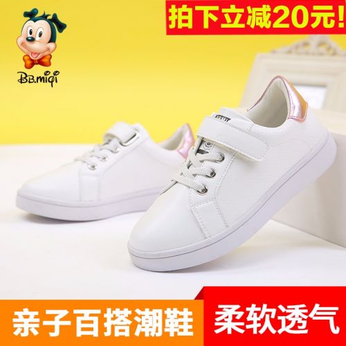 Chaussures enfants en cuir synthétique BBMIQI ronde pour printemps - semelle PU Ref 1009061