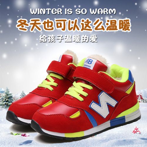 Chaussures enfants en PU ronde pour hiver - semelle caoutchouc Ref 1009103