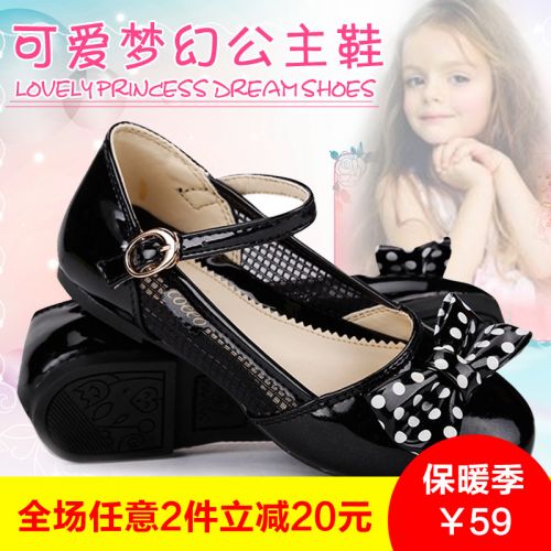 Chaussures enfants en PU COEEO pointu pour printemps - semelle caoutchouc Ref 1009139