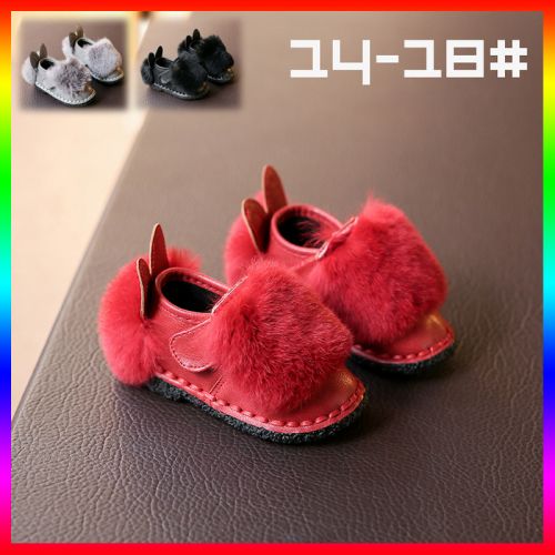 Chaussures enfants en similicuir ronde pour hiver - semelle caoutchouc naturel Ref 1009267