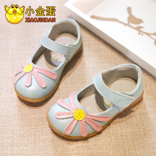 Chaussures enfants en cuir ronde pour printemps - Ref 1009282