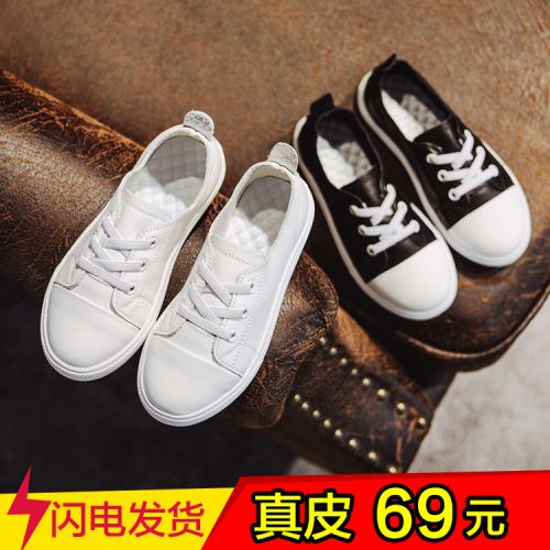Chaussures enfants en cuir ronde houppe pour printemps - semelle caoutchouc naturel Ref 1009306