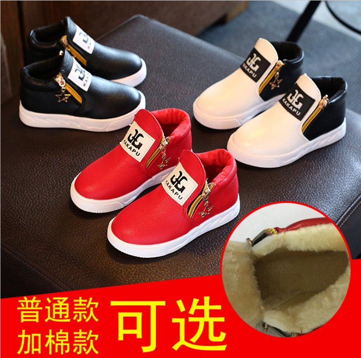 Chaussures enfants en PU ronde pour printemps - semelle caoutchouc Ref 1009309