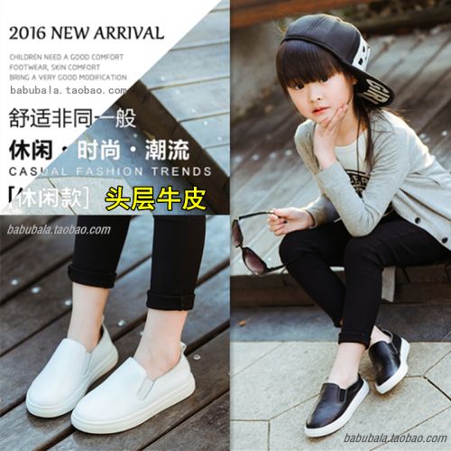 Chaussures enfants en cuir ronde pour printemps - semelle caoutchouc Ref 1009329