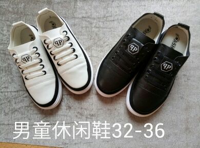 Chaussures enfants - Ref 1009363