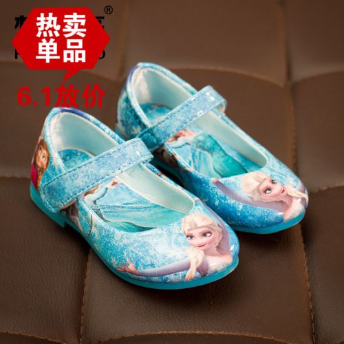 Chaussures enfants en PU BEILANIUMAN ronde - semelle plastique Ref 1009374