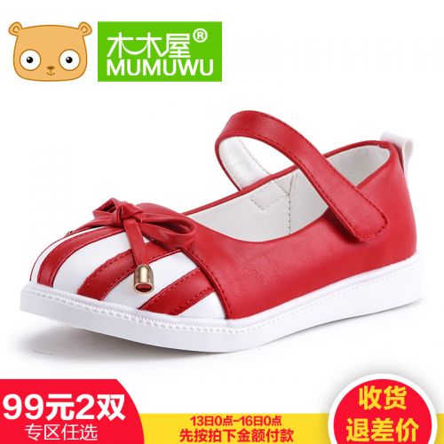 Chaussures enfants en PU ronde coutures cuir pour printemps - semelle Ref 1009454