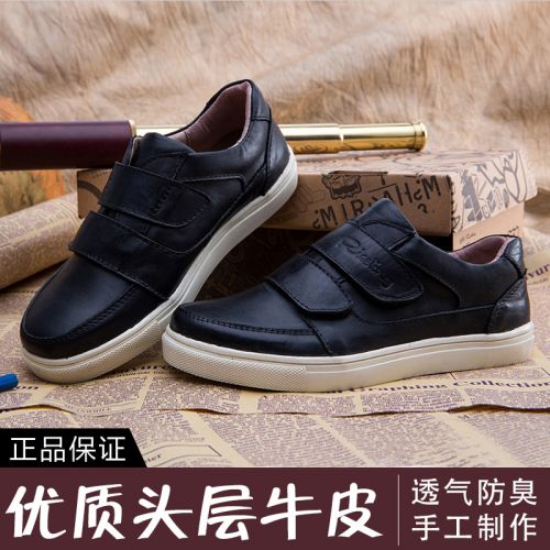 Chaussures enfants en cuir RIESLING ronde pour Toute saison - semelle caoutchouc Ref 1009547