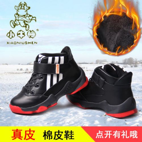 Chaussures enfants en cuir ronde coutures pour hiver - semelle caoutchouc antidérapant Ref 1009564