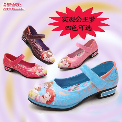 Chaussures enfants en PU ronde pour printemps - semelle caoutchouc Ref 1009578