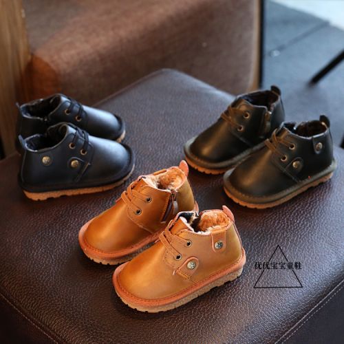 Chaussures enfants en cuir ronde pour hiver - semelle caoutchouc naturel Ref 1009624