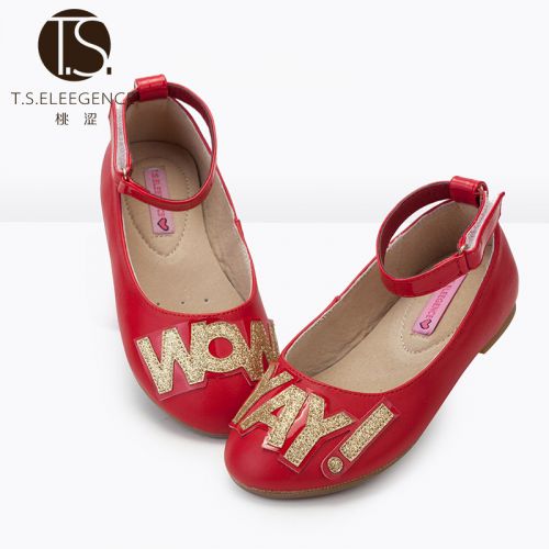 Chaussures enfants en cuir synthétique TSELEEGENCE ronde pour printemps - semelle caoutchouc Ref 1009639